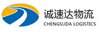 湖州到柞水县物流公司